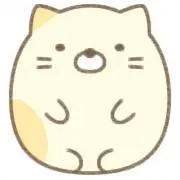 すみっこの画像