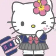 キティーちゃん　プロフ必読してくださいの画像