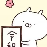 chiyoco