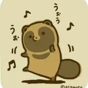 たぬきちの画像