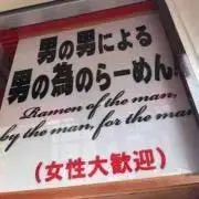 らたたの画像