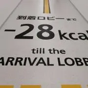 けんちゃ