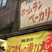 At-uの画像