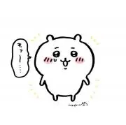 ゆの画像