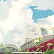 山崎 翔の画像