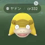 ヤドン332（無言取引）