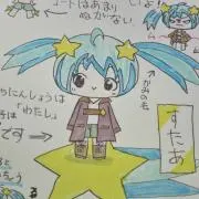 RE:スケの画像