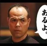 りんの画像