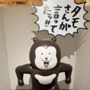 あやの画像