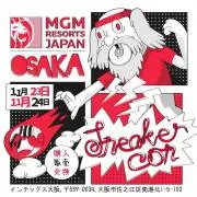 パワーホール