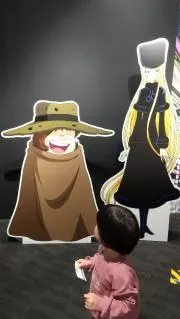 まっしゅ