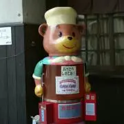 いっぺい
