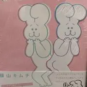 しゆ