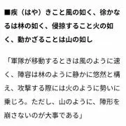 孫子の画像