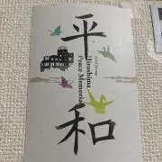 ラッキー！の画像
