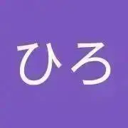 たかひろ