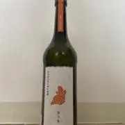 サケサケ日本酒の画像