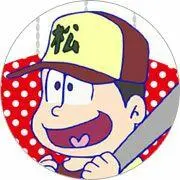 かつ