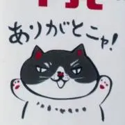 おみかん