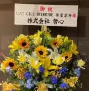 氷室京介 CROSS OVER12-13 武道館限定! CREWTシャツ 新品! - メルカリ