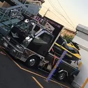 和己