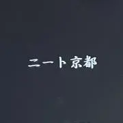 けんしんの画像