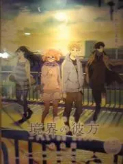 らんの画像