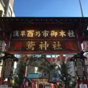 $ゴルキチ$の画像