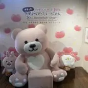 りんの画像