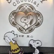 mari☆即日配送☺︎(8/9〜12除くの画像