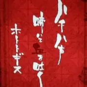 tke