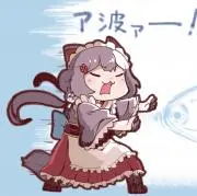 らんど君@プロフ必読