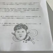 おくるみ