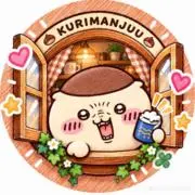 あき☆の画像
