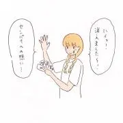 あやめ