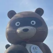 宇髄天元の画像