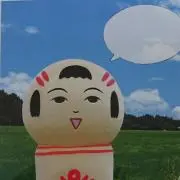 まちやん