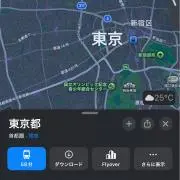 uchiwcincwの画像