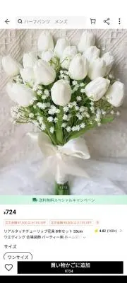 t♡cの画像
