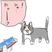 ひゆうの画像