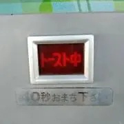 8186の画像