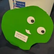 しもえの画像