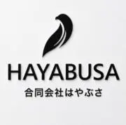 合同会社はやぶさの画像