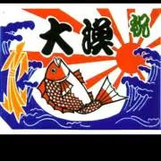りゅう