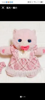ネルンちゃん■プロフィール必読■の画像
