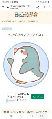 hana✿の画像