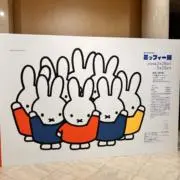 ゆう