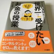 Image of Daisuke