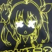 6缶9の画像