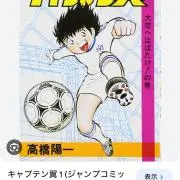 でんの画像